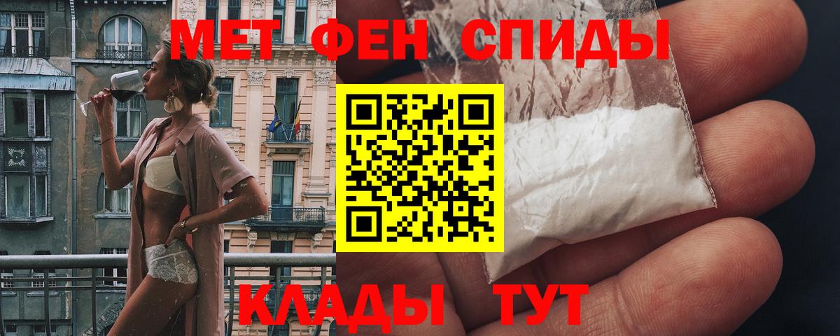 Amphetamine 98% Дмитров