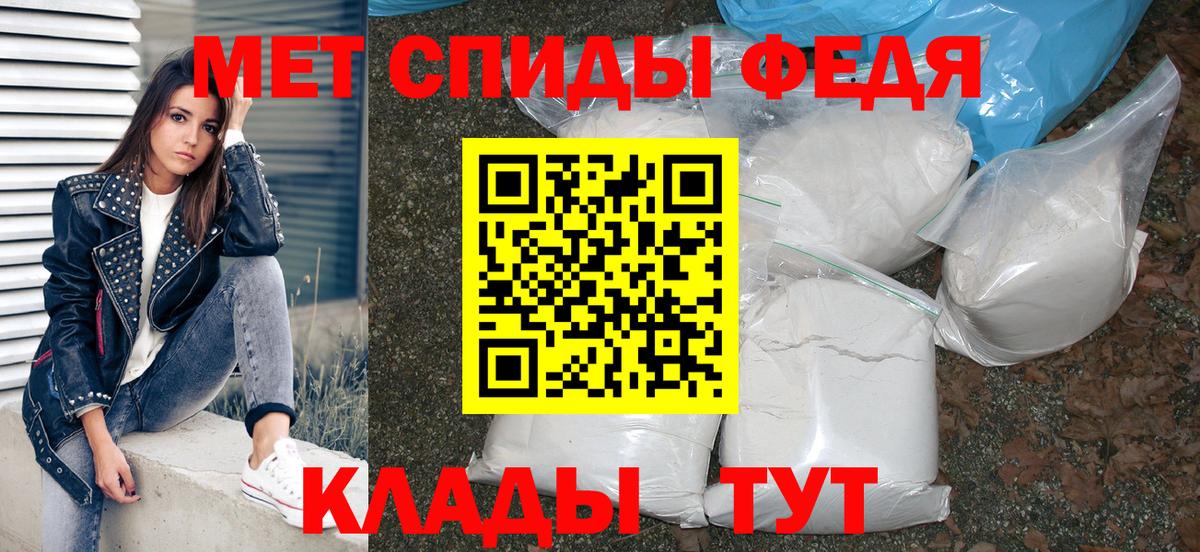 Амфетамин  АМФЕТАМИН VHQ  Вход с VPN  Дмитров 