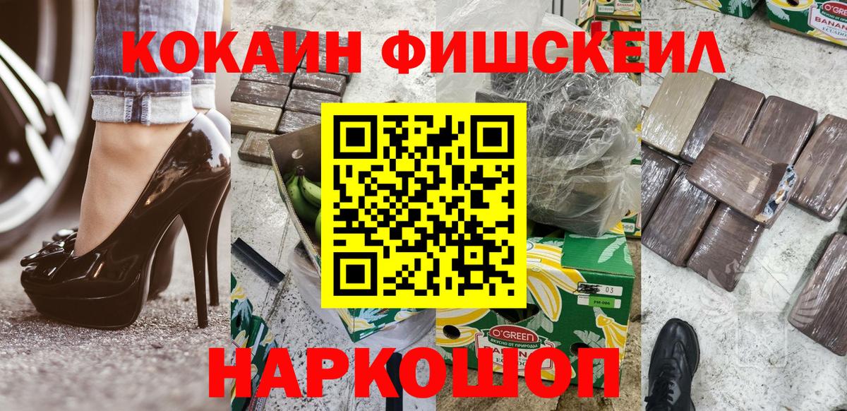 КОКАИН Columbia Дмитров