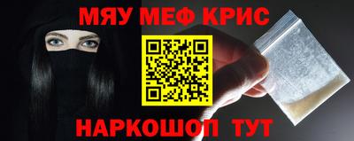 кокаин премиум Белорецк