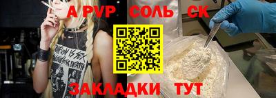 бутик Бердск