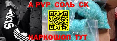 кокаин премиум Белорецк