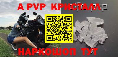кокаин премиум Белорецк