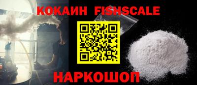 кокаин премиум Белорецк