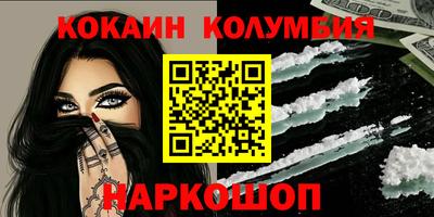 бутик Бердск