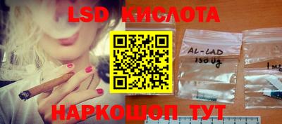 кокаин премиум Белорецк