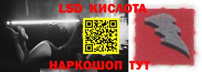 кокаин премиум Белорецк