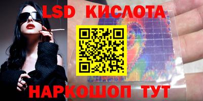 кокаин премиум Белорецк