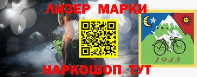 стафф Белореченск