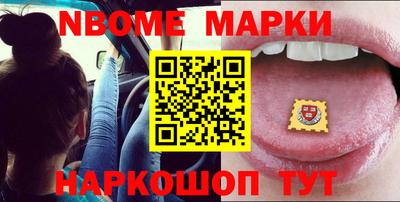 кокаин премиум Белорецк