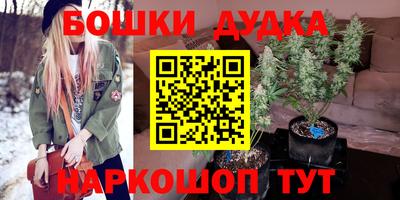 бутик Бердск