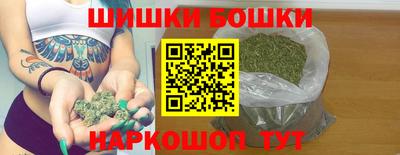 стафф Белореченск