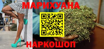 стафф Белореченск