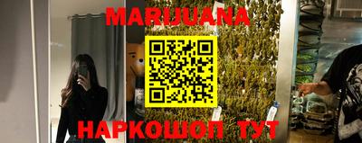 стафф Белореченск