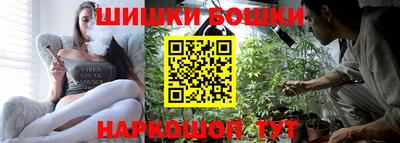 кокаин премиум Белорецк