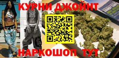 кокаин премиум Белорецк