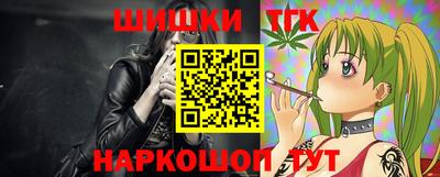 бутик Бердск