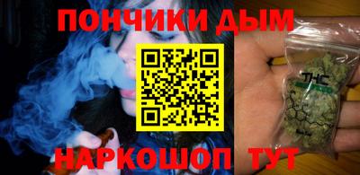 бутик Бердск
