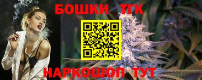 стафф Белореченск