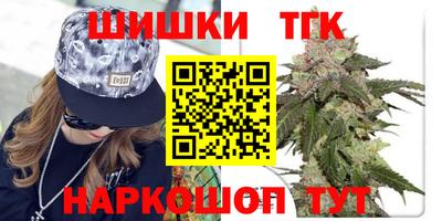 кокаин премиум Белорецк