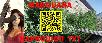 стафф Белореченск
