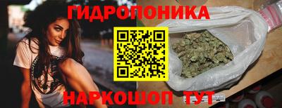 бутик Бердск
