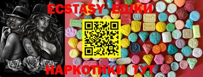 кокаин премиум Белорецк
