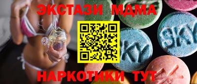 кокаин премиум Белорецк