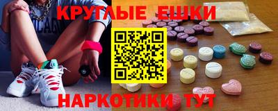 бутик Бердск