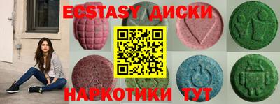 стафф Белореченск