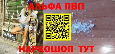 бутик Бердск