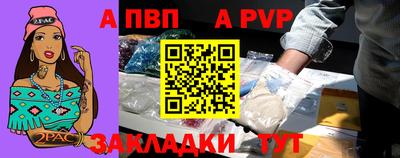 бутик Бердск
