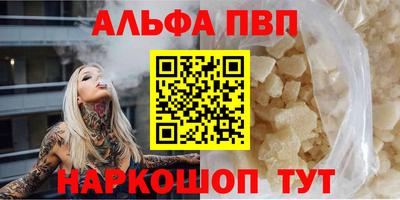 стафф Белореченск