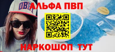 стафф Белореченск