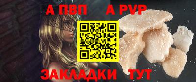 кокаин премиум Белорецк