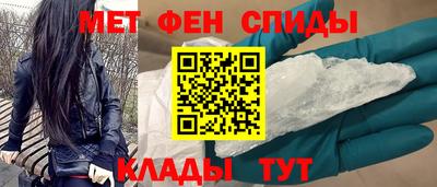 стафф Белореченск