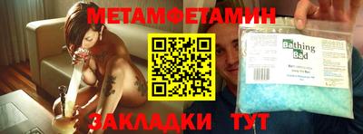 бутик Бердск