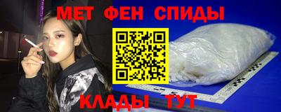 кокаин премиум Белорецк
