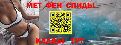 стафф Белореченск