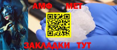бутик Бердск