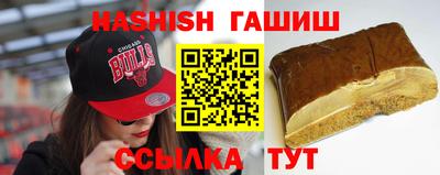 стафф Белореченск