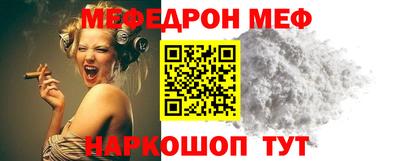 бутик Бердск