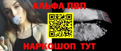 кокаин премиум Белорецк