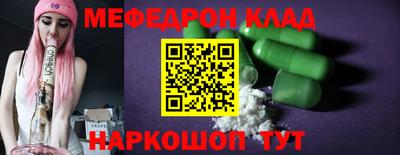 бутик Бердск
