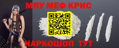 стафф Белореченск