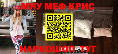 кокаин премиум Белорецк