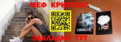бутик Бердск
