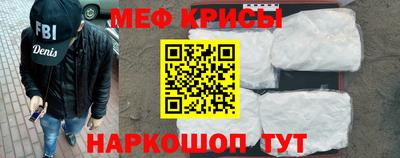 кокаин премиум Белорецк