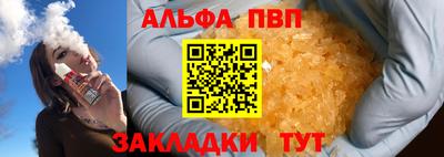 бутик Бердск