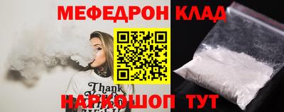 бутик Бердск